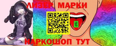 индика Бийск