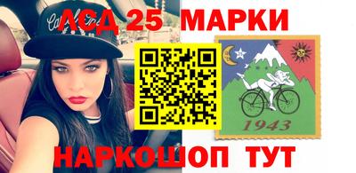 мяу мяу кристалл Беслан