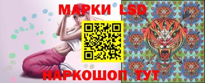 стафф Балаково