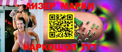 мефедрон Волжск