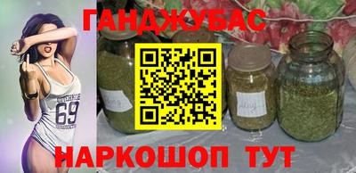 мяу мяу кристалл Беслан