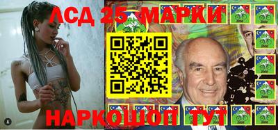 мяу мяу кристалл Беслан