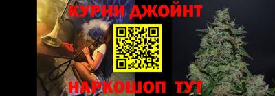 мяу мяу кристалл Беслан
