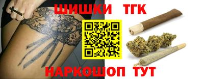 стафф Балаково