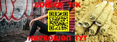 стафф Балаково