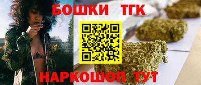 стафф Балаково