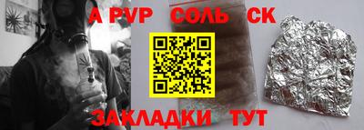 mix Балашиха