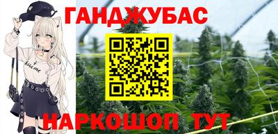 марки nbome Гагарин