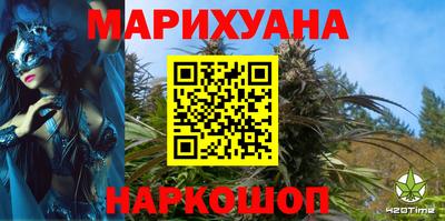 прущий лед Берёзовский