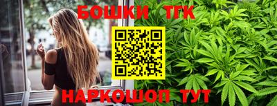 прущий лед Берёзовский