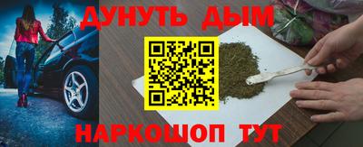 прущий лед Берёзовский