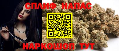 мяу мяу кристалл Беслан