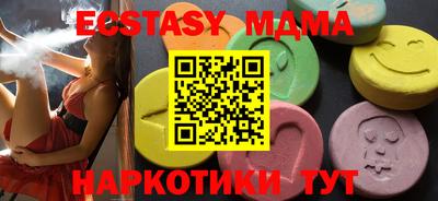 мяу мяу кристалл Беслан