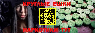 индика Бийск