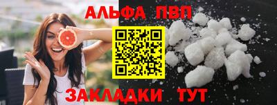 мяу мяу кристалл Беслан