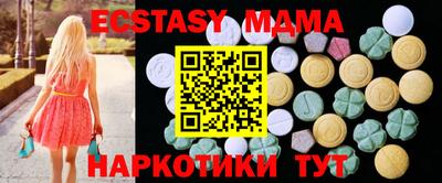 прущий лед Берёзовский