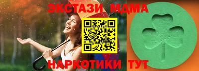 мяу мяу кристалл Беслан