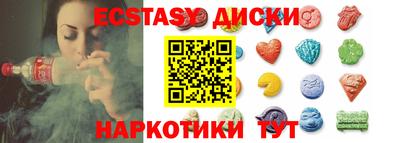 прущий лед Берёзовский