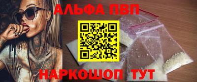 стафф Балаково