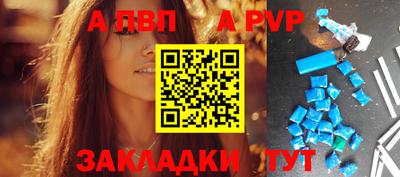 индика Бийск