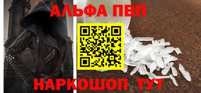 стафф Балаково