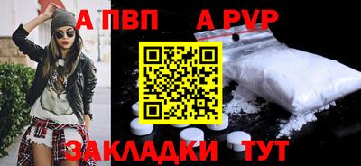 прущий лед Берёзовский