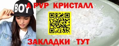 прущий лед Берёзовский