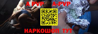 прущий лед Берёзовский