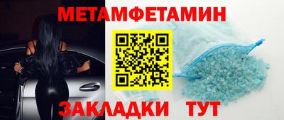 дмт Волжский