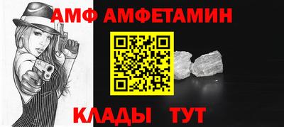 мяу мяу кристалл Беслан