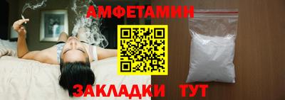 прущий лед Берёзовский