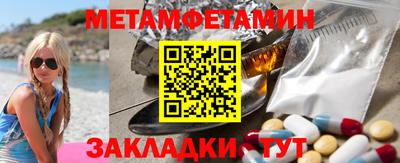 индика Бийск