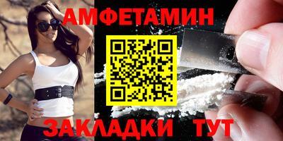 прущий лед Берёзовский