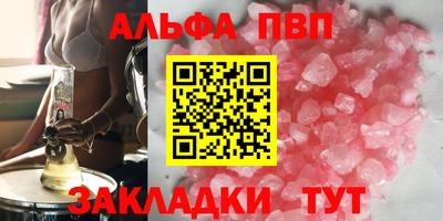 метамфетамин Гатчина