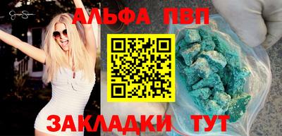 прущий лед Берёзовский