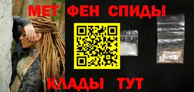 прущий лед Берёзовский