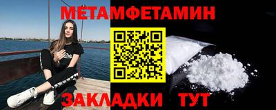индика Бийск