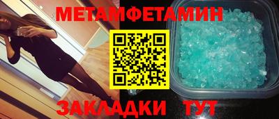 индика Бийск