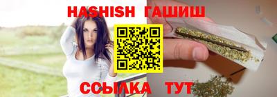 стафф Балаково