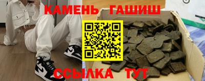 стафф Балаково