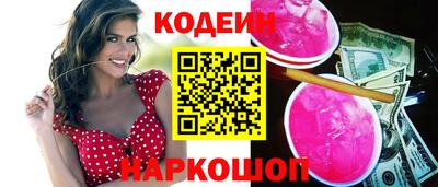 мяу мяу кристалл Беслан