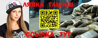 прущий лед Берёзовский