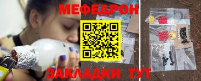 прущий лед Берёзовский