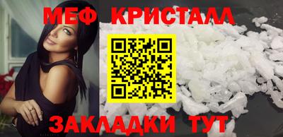 индика Бийск