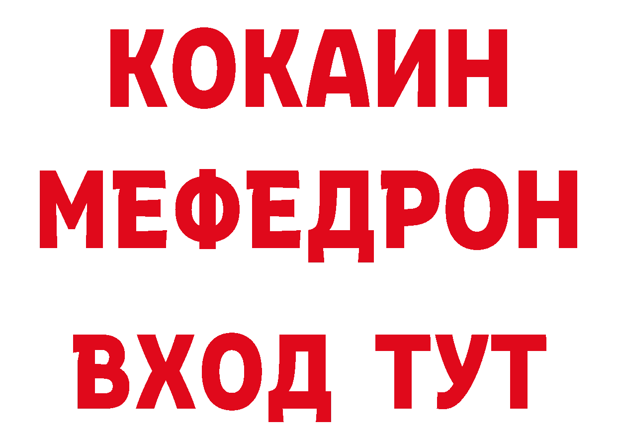 ТГК концентрат как зайти дарк нет блэк спрут Вичуга