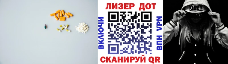 купить закладку  Вичуга  ЛСД экстази кислота 