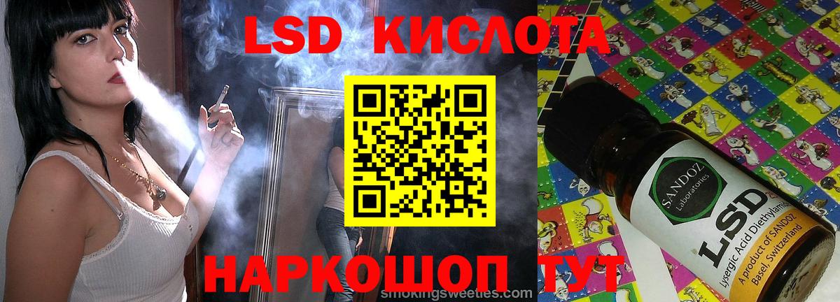 Лсд 25 экстази ecstasy Вичуга