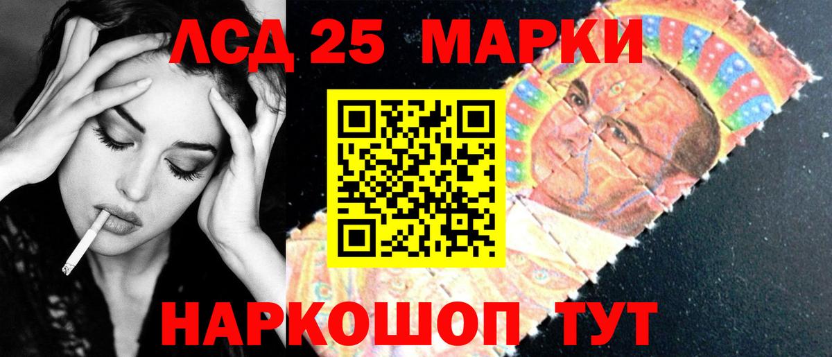 ЛСД экстази ecstasy  Лсд 25 экстази  LSD-25 экстази кислота  Вичуга  Вход с VPN 