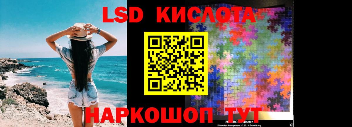 Лсд 25 экстази ecstasy  Вичуга  LSD-25 экстази кислота 