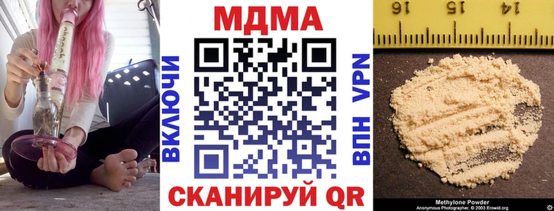 MEGA ССЫЛКА  где продают наркотики  Вичуга  MDMA молли 
